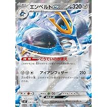 インフェルノＸ　ポケモンカード 抽選販売】ポケモンカードゲーム MEGA 拡張パック インフェルノX